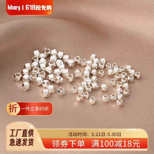 铜镀厚银保色六角隔珠