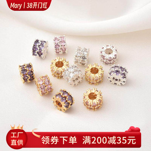 14K包金镶双排锆石隔珠手工diy手链手串电镀银色大孔粉锆隔片配件
