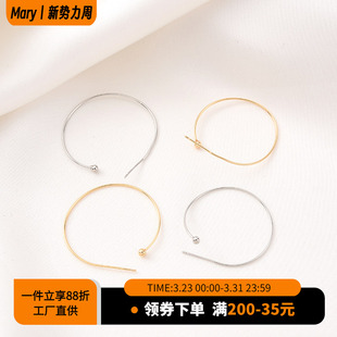 14K包金保色超细可串珠C形耳圈手工diy耳饰白金色耳挂耳环材料
