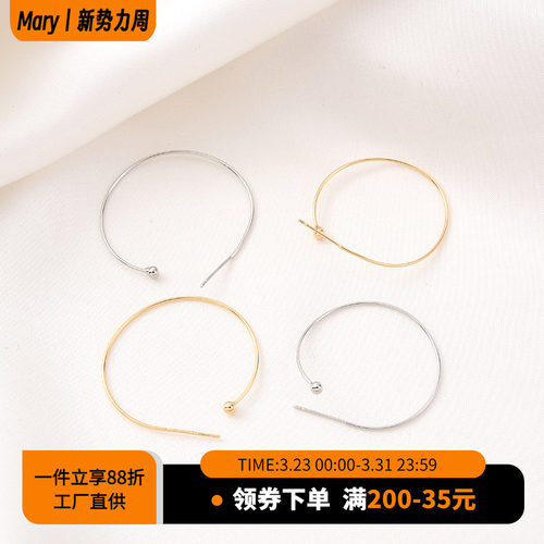 14K包金保色超细可串珠C形耳圈手工diy耳饰白金色耳挂耳环材料 - 封面