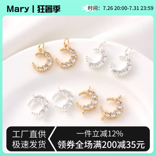 14K包金保色微镶锆石月亮吊饰