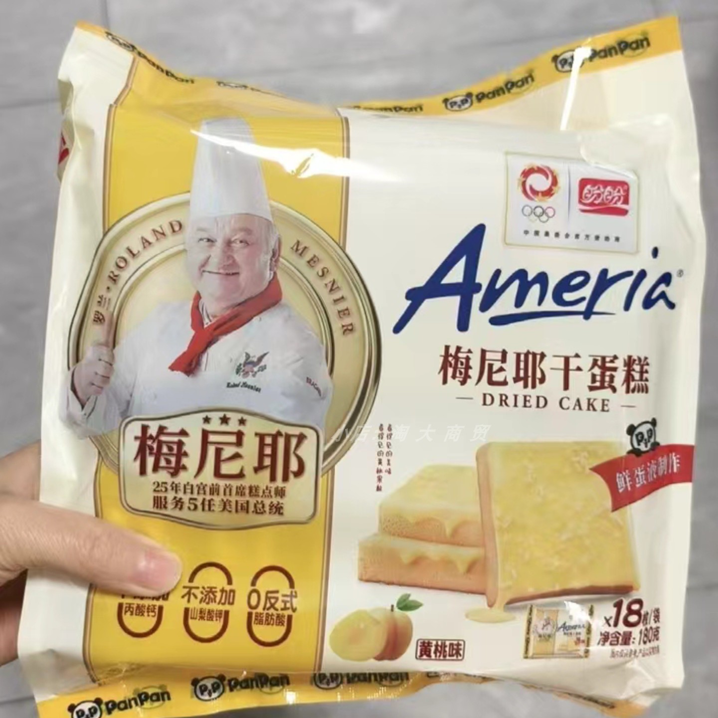 盼盼梅尼耶干蛋糕黄桃奶香味零食