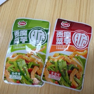 口水娃贡菜魔芋混合味香辣味酸爽味休闲办公室零食解馋脆爽小吃
