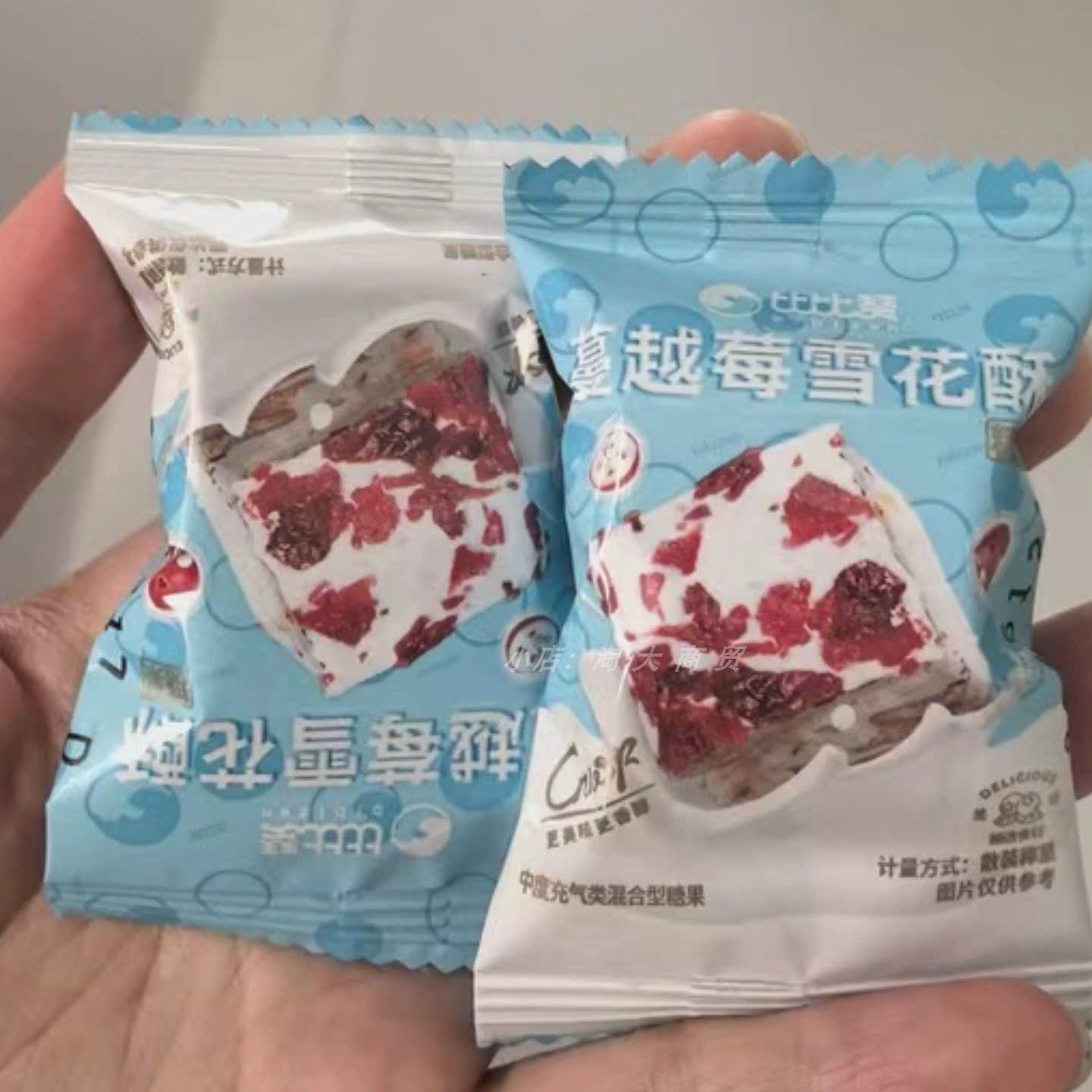 比比赞蔓越莓雪花酥奶香味零食