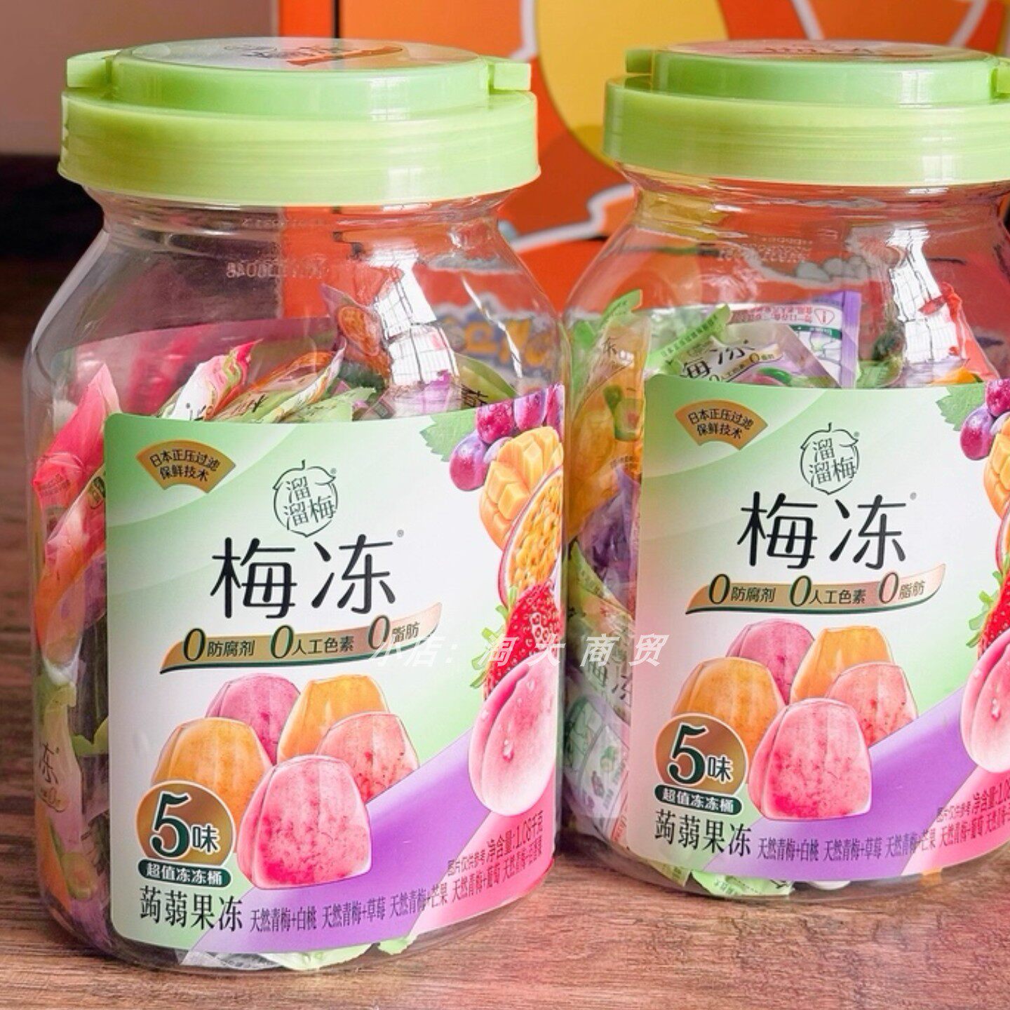 溜溜梅蒟蒻果冻桶装多口味零食