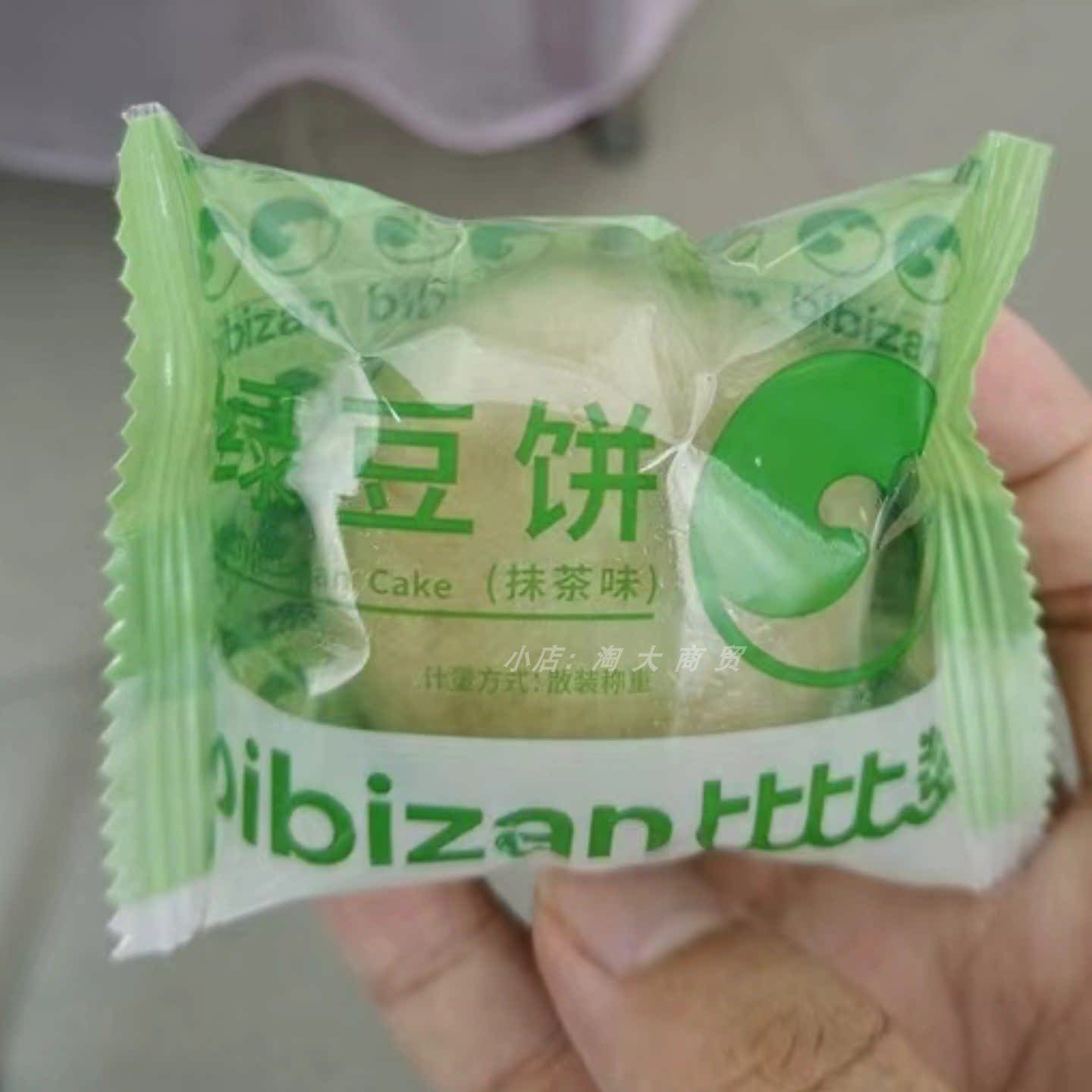 比比赞抹茶味原味绿豆饼独立包装