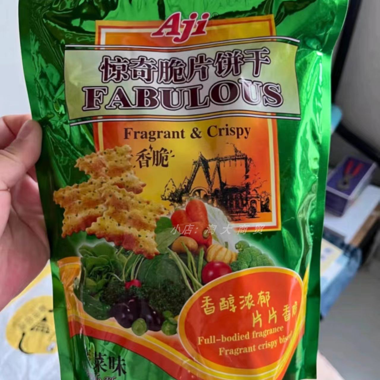 AJI惊奇脆片苏打饼干多口味小吃