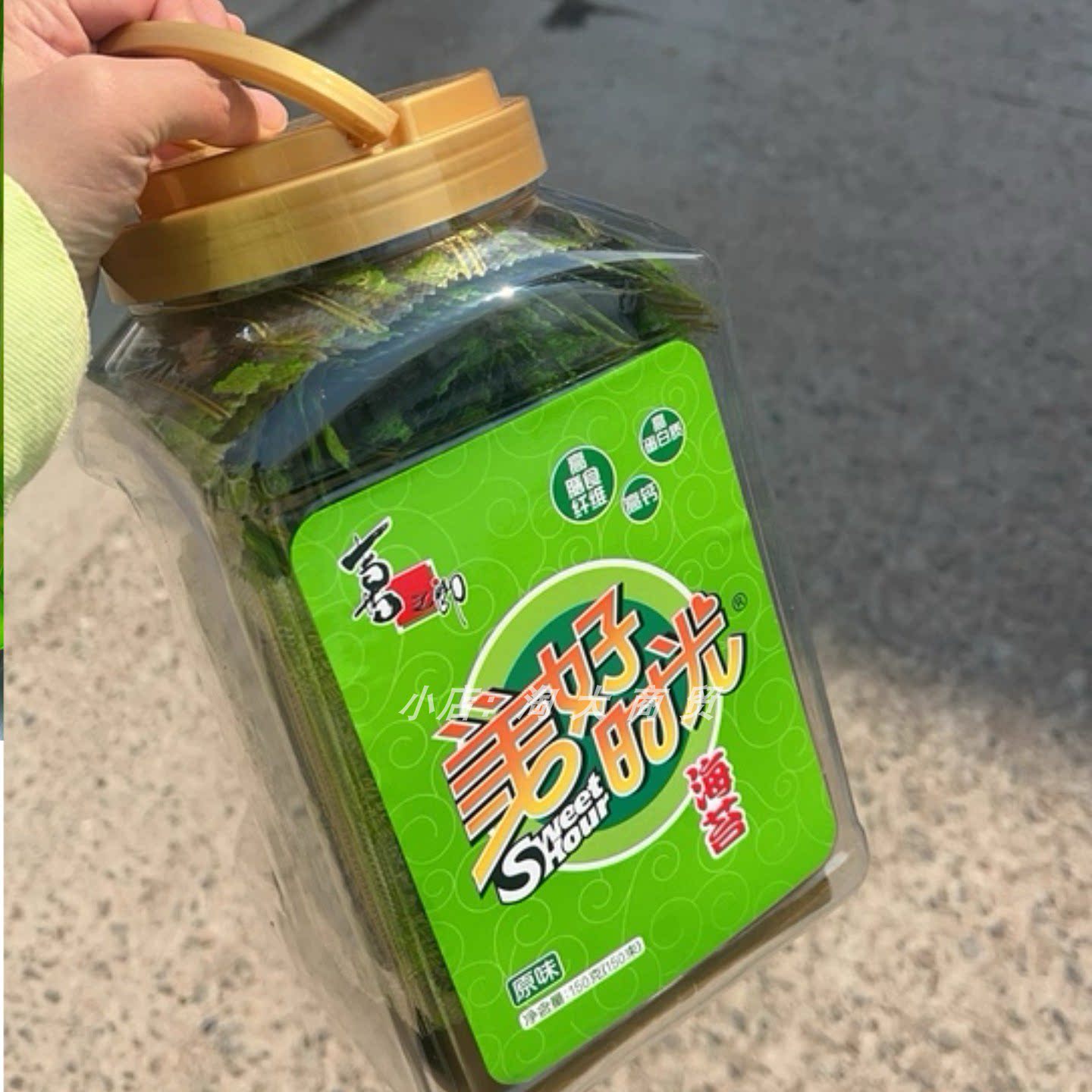 美好时光原味海苔片轻烘烤独立包装休闲小吃海苔香酥脆好吃零食