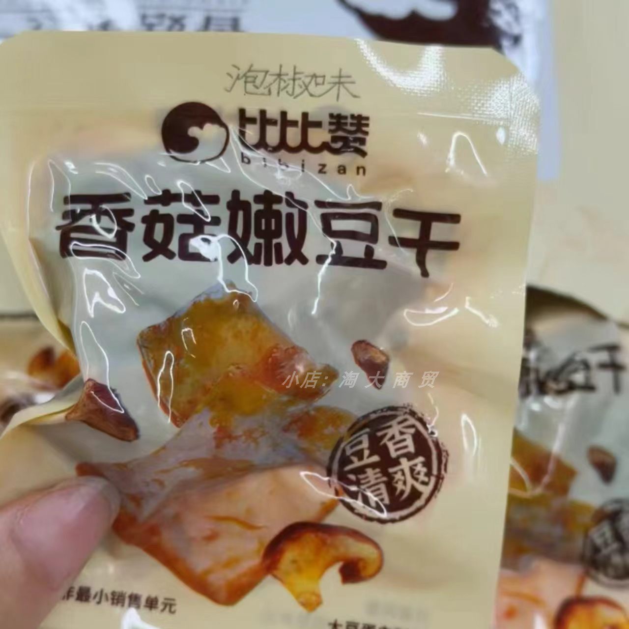 比比赞香菇嫩豆干开袋即食小吃