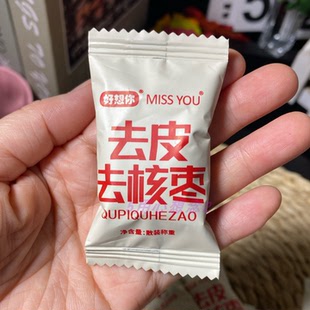 好想你去皮去核红枣60g独立包装新疆风味灰枣免洗即食煲汤小吃