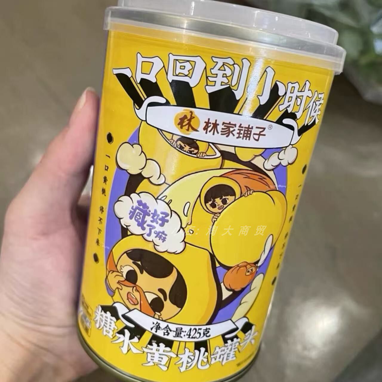 林家铺子糖水黄桃罐头425g罐装