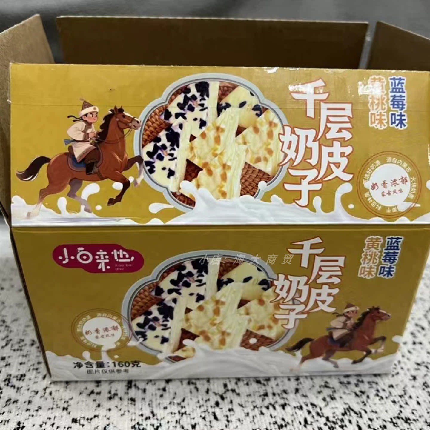 千层奶皮子混合口味休闲零食小吃