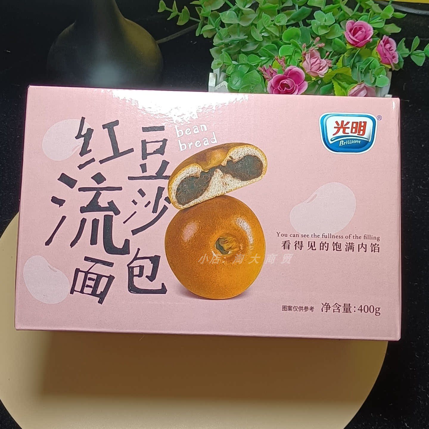 光明红豆流沙面包独立装早餐休闲