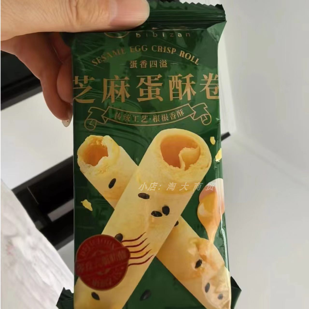 比比赞芝麻蛋酥卷休闲解馋零食