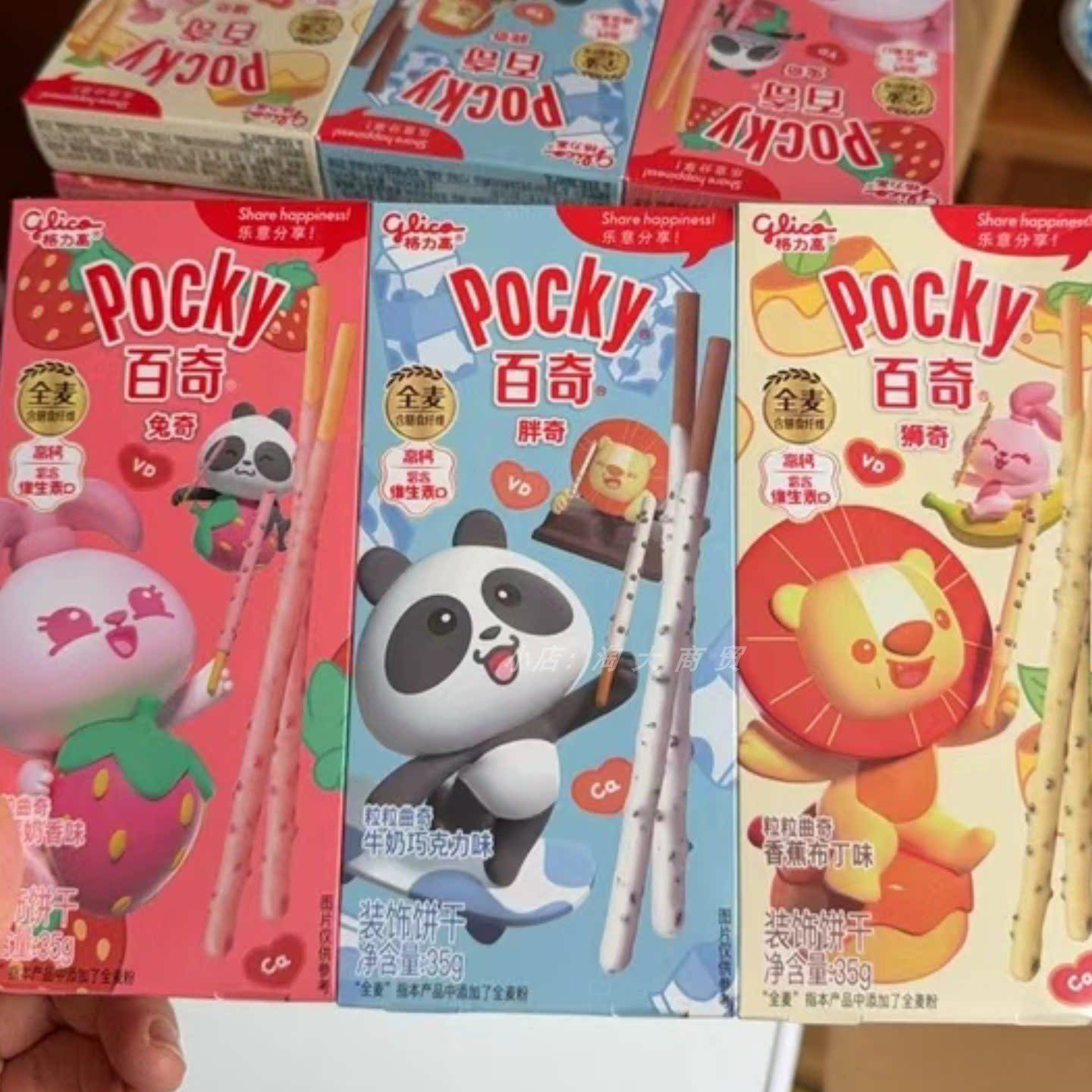 格力高百奇三口味混合装休闲零食