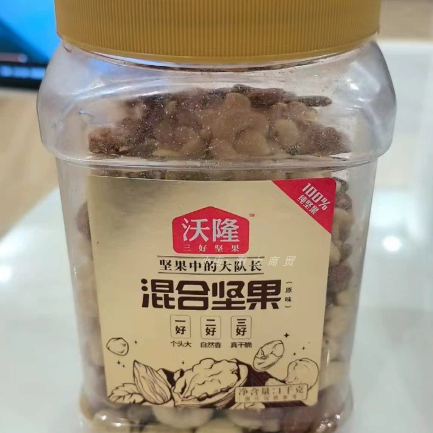 沃隆混合坚果原味1000g罐装零食