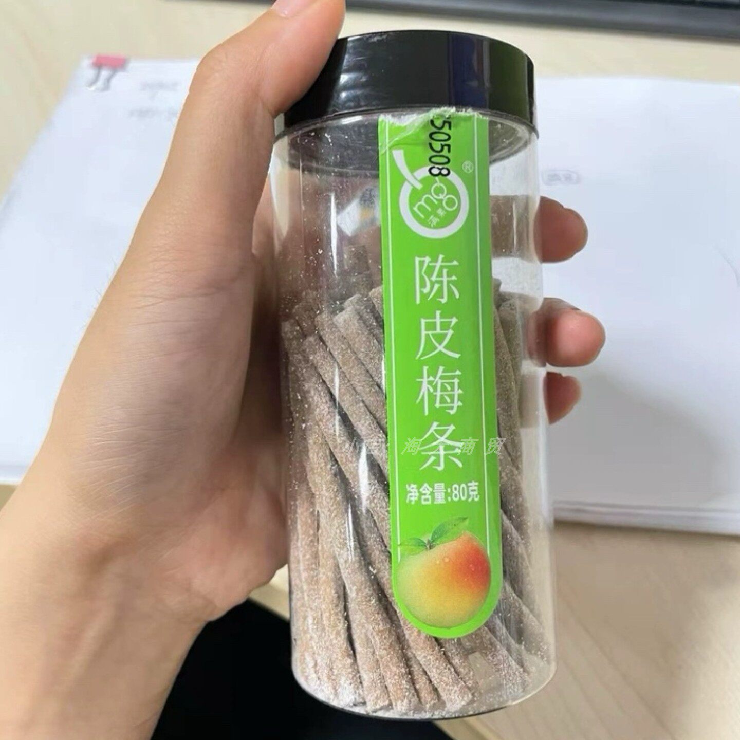 满果陈皮梅条罐装酸甜即食零食