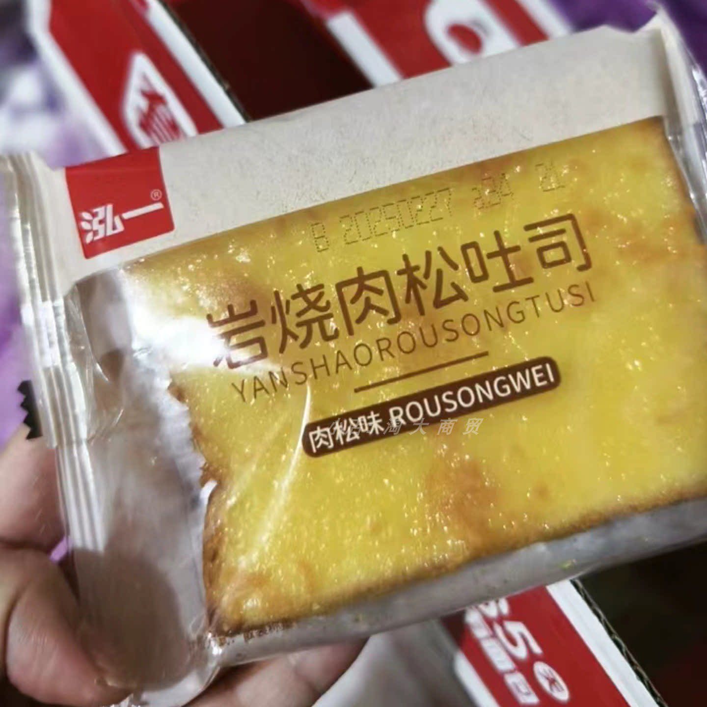 泓一岩烧肉松吐司1000g整箱早餐