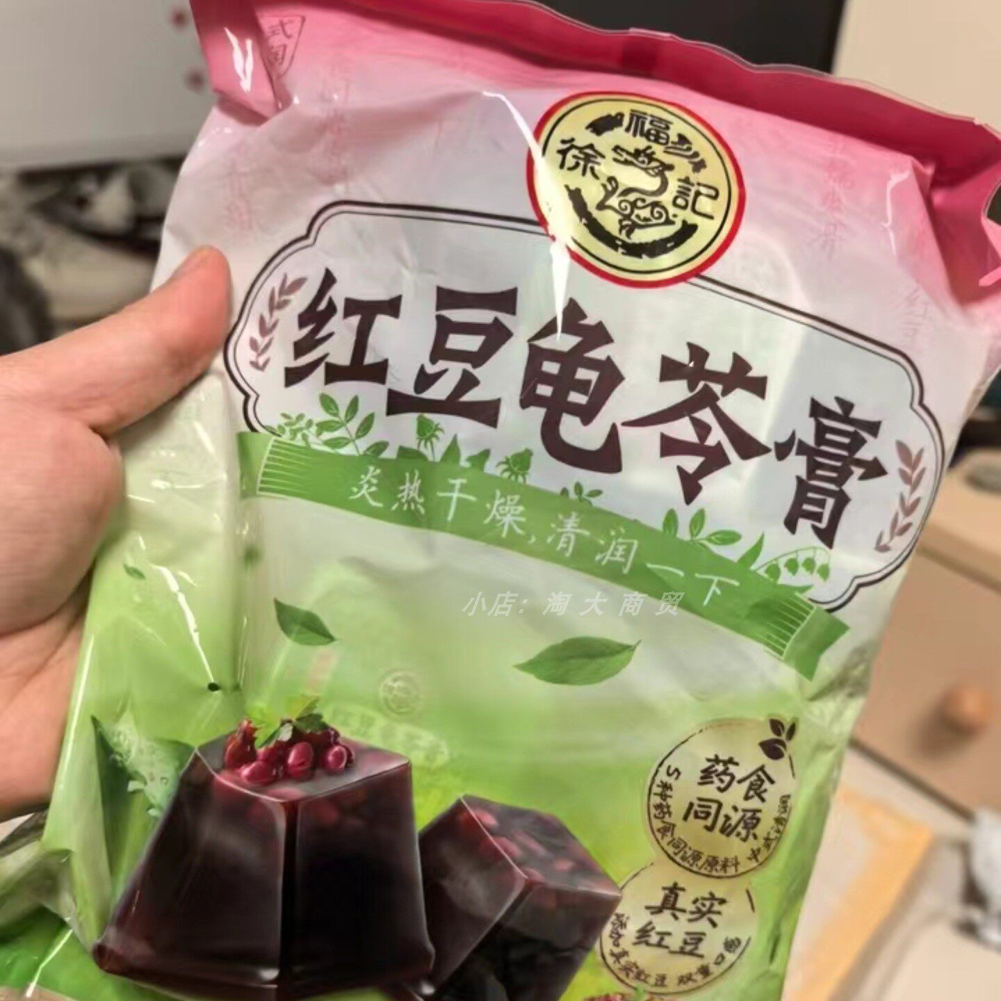 徐福记红豆龟苓膏408g独立装零食