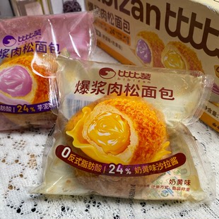 比比赞爆浆肉松面包420g/箱芋泥奶黄混合味夹心咸甜糕点早餐零食