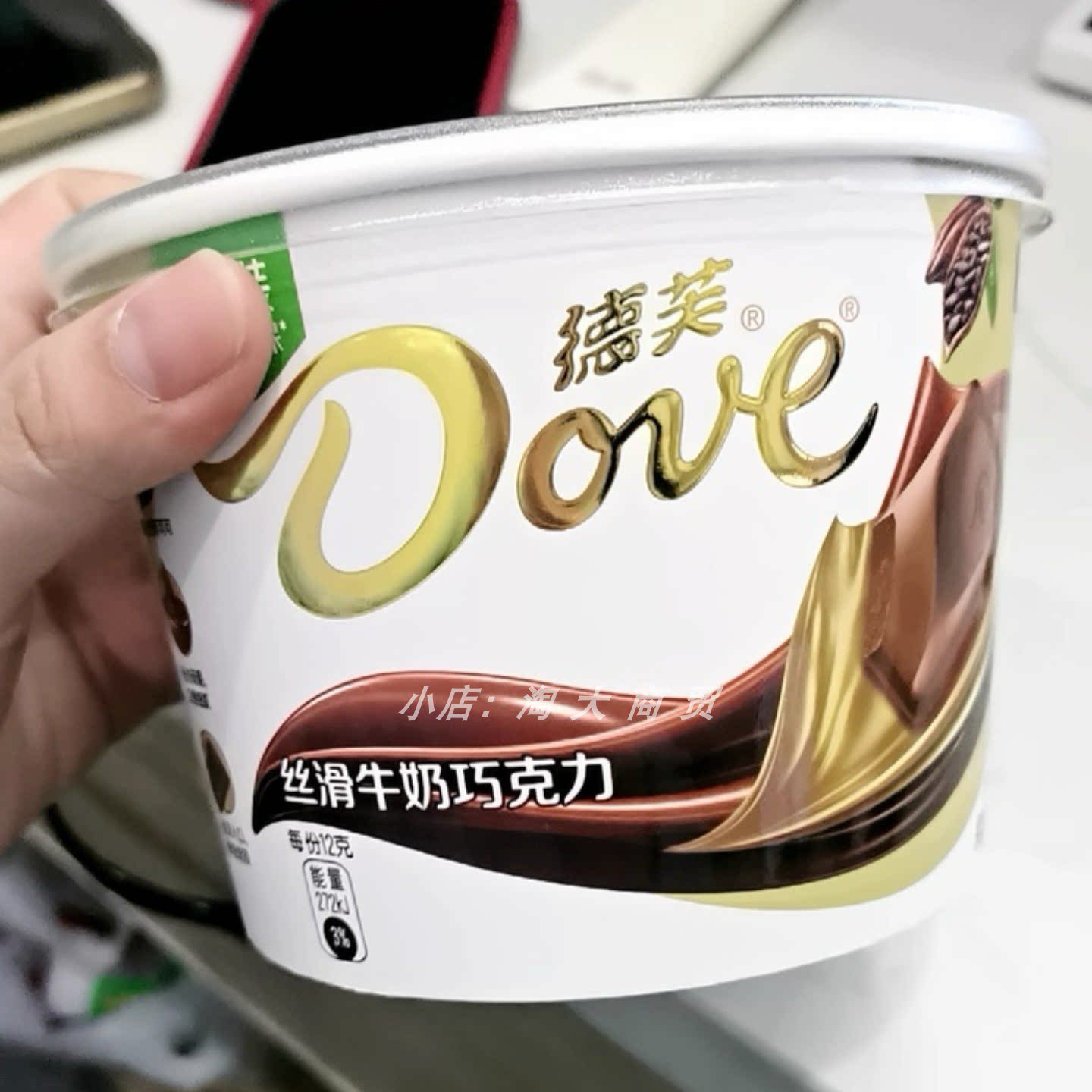 德芙全家桶巧克力牛奶味香浓黑巧味榛仁葡萄干味居家休闲零食小吃