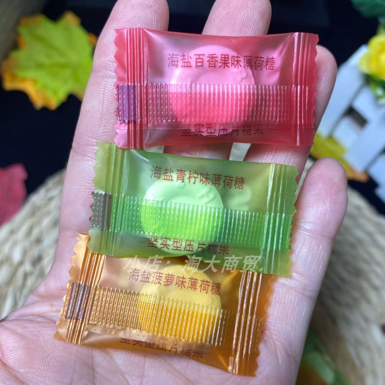 比比赞海盐无糖薄荷糖招待糖果