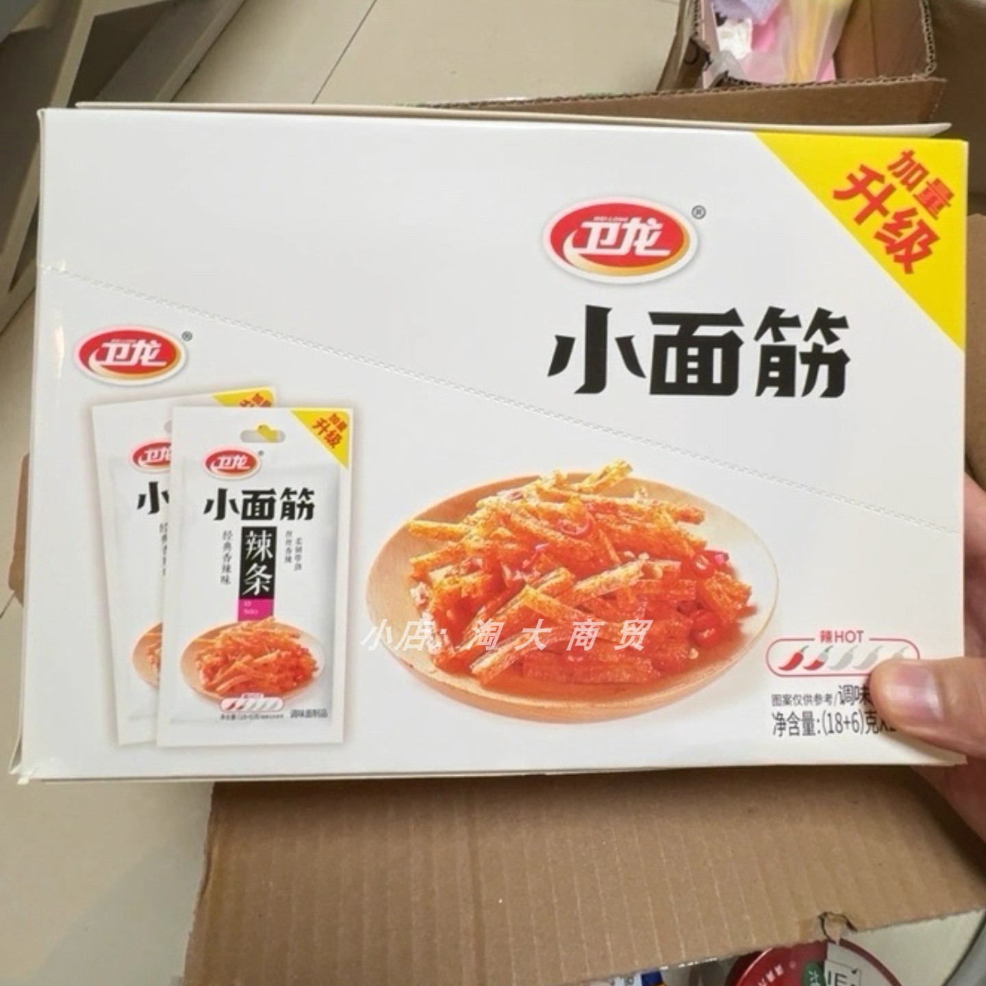龙辣条小面筋香辣味辣条休闲零食