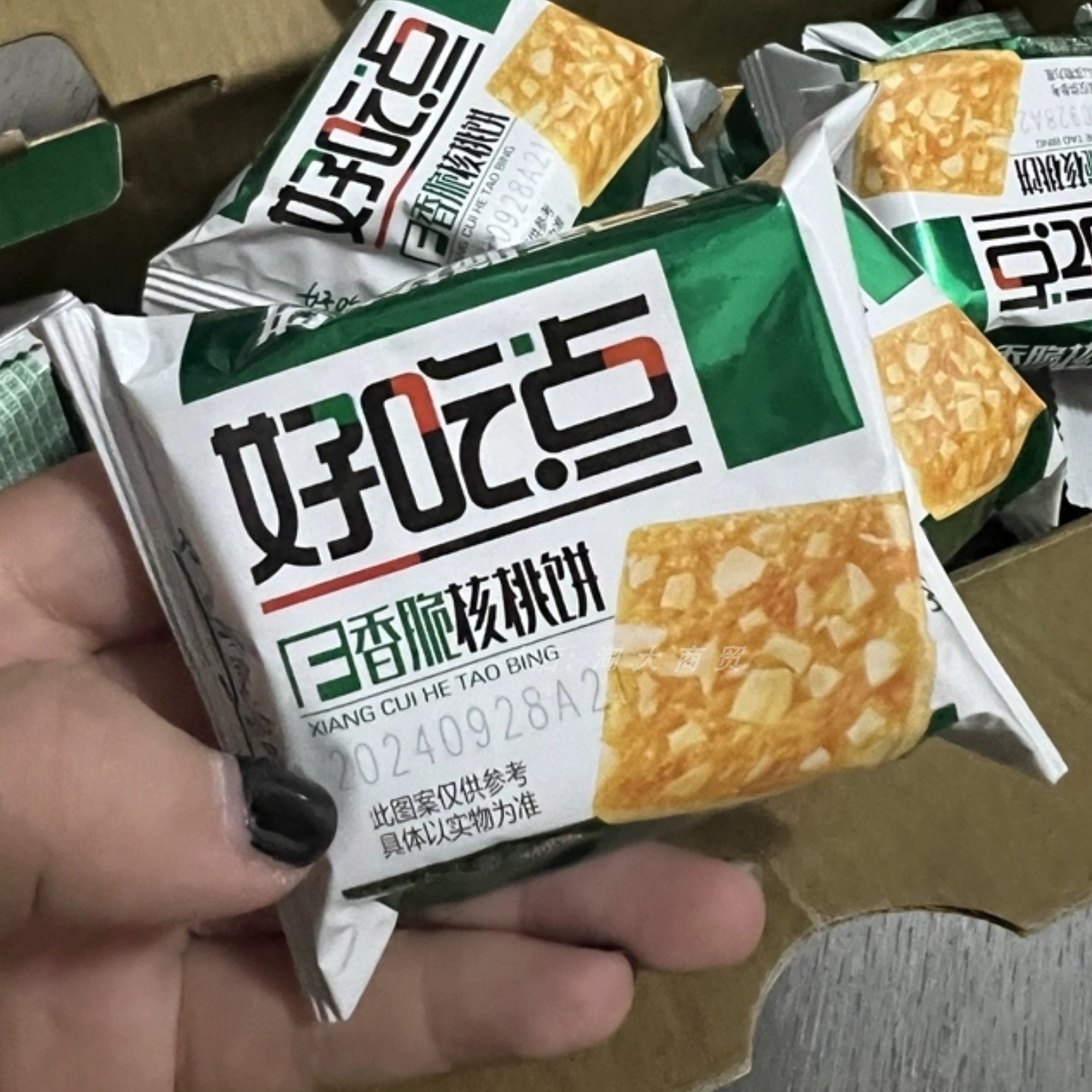 好吃点饼干香脆核桃饼杏仁饼多种口味饼干代餐休闲零食整箱装小吃