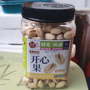 每果时光盐焗开心果罐装休闲零食