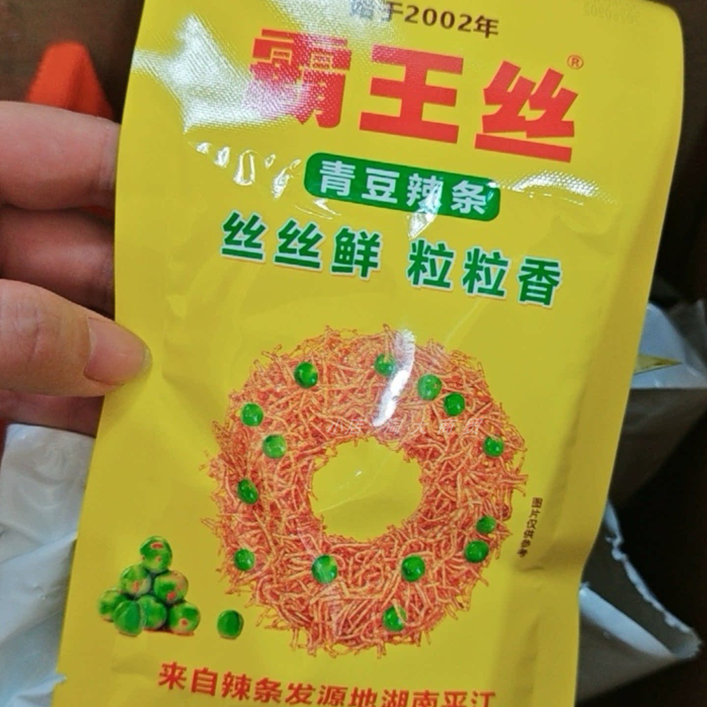 霸王丝爆辣青豆辣条追剧解馋零食