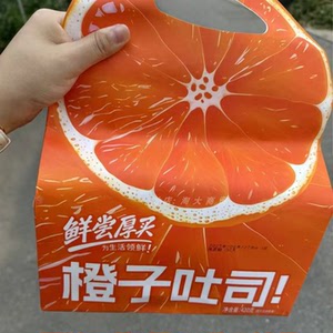 鲜尝厚买橙子厚切无边吐司420g