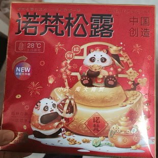 诺梵松露巧克力年货节礼盒休闲零食新年礼物伴手礼送礼解馋小吃