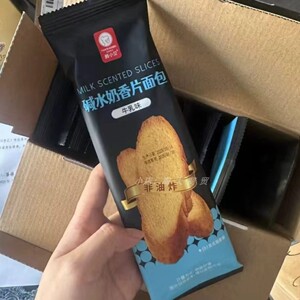 颜小贝碱水奶香片面包(牛乳味)