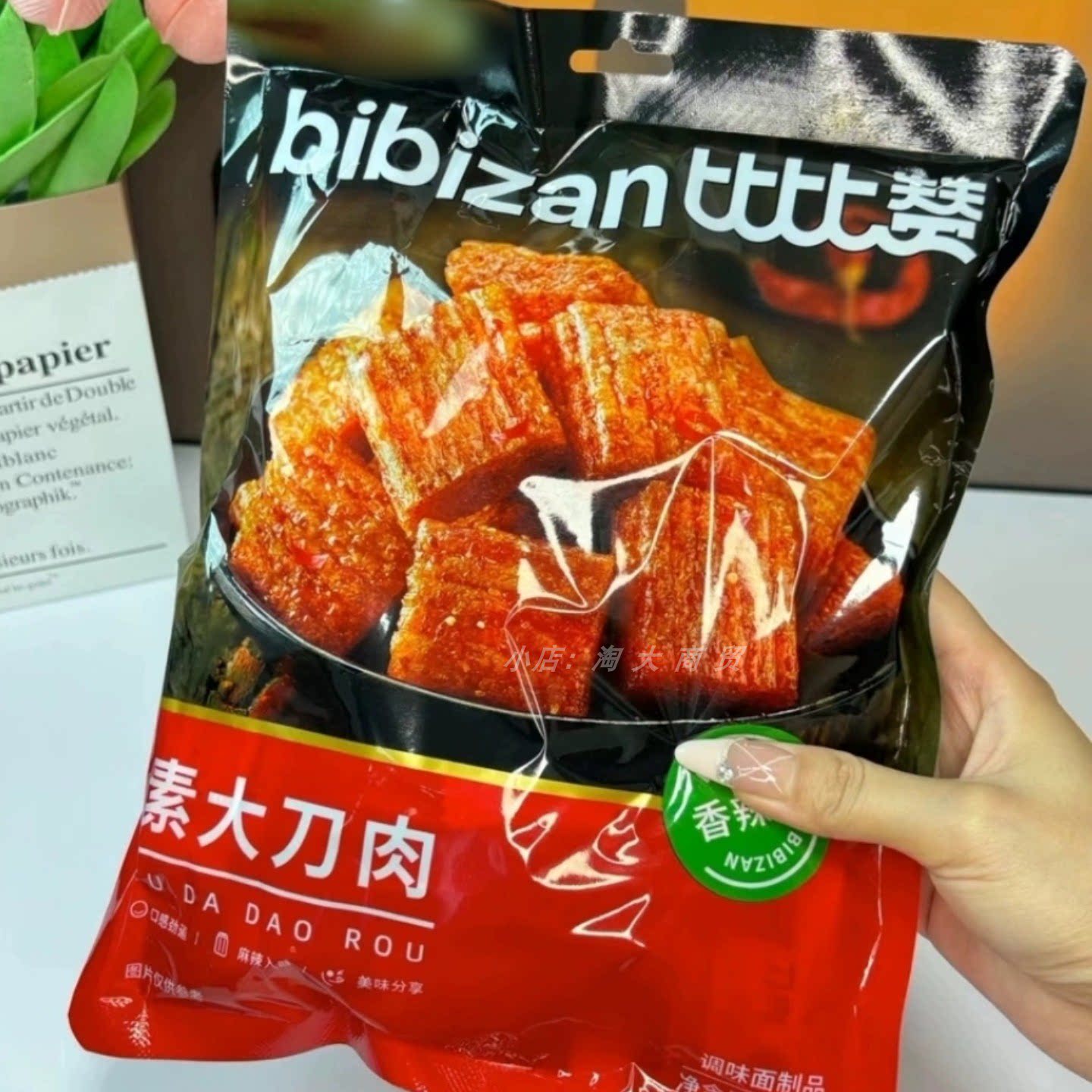 比比赞香辣味素大刀肉独立装零食