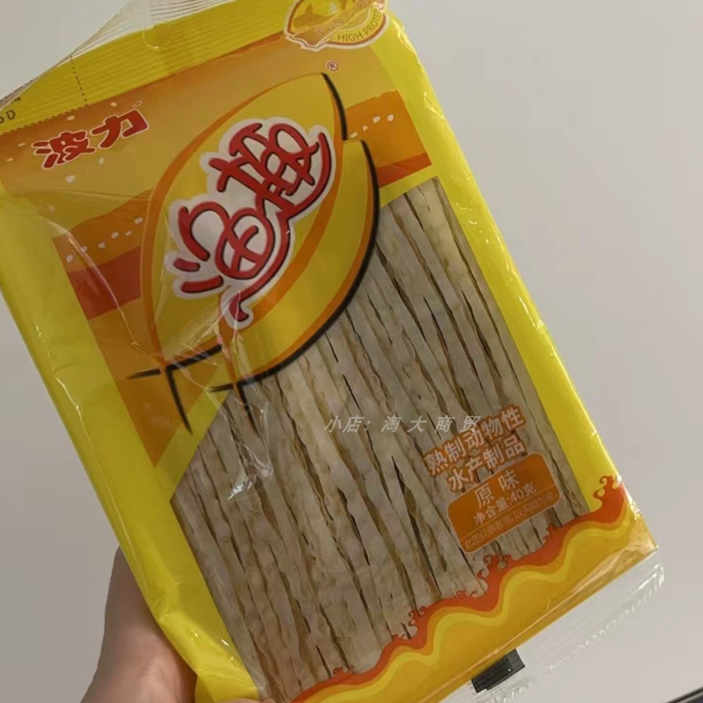 波力渔趣原味即食鱼丝3袋零食