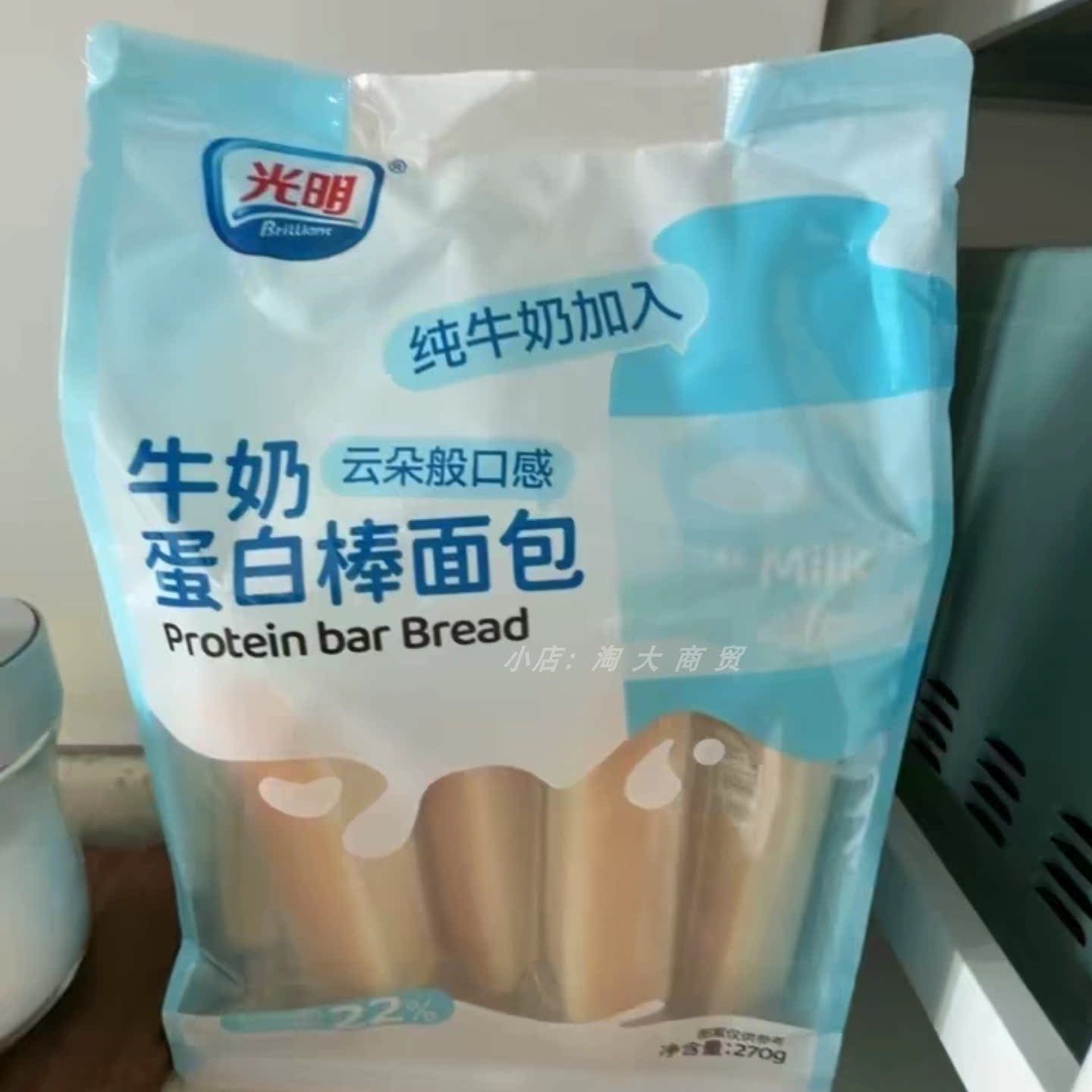 光明牛奶蛋白棒独立装早餐代餐