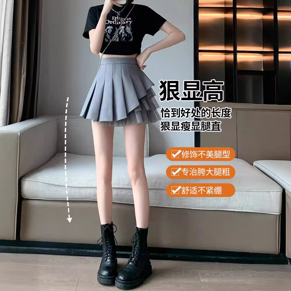网纱短裙女2025新款夏季高腰小个子a字百褶灰色半身裙不规则