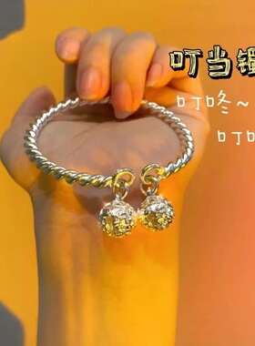 扭线宫铃镀银手镯女一步一响一想双铃铛古风手环七夕直播爆款货源