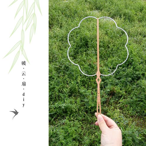 苏绣扇子diy娃扇掌扇12厘米20厘米异形团扇框架扇圈扇子骨材料包