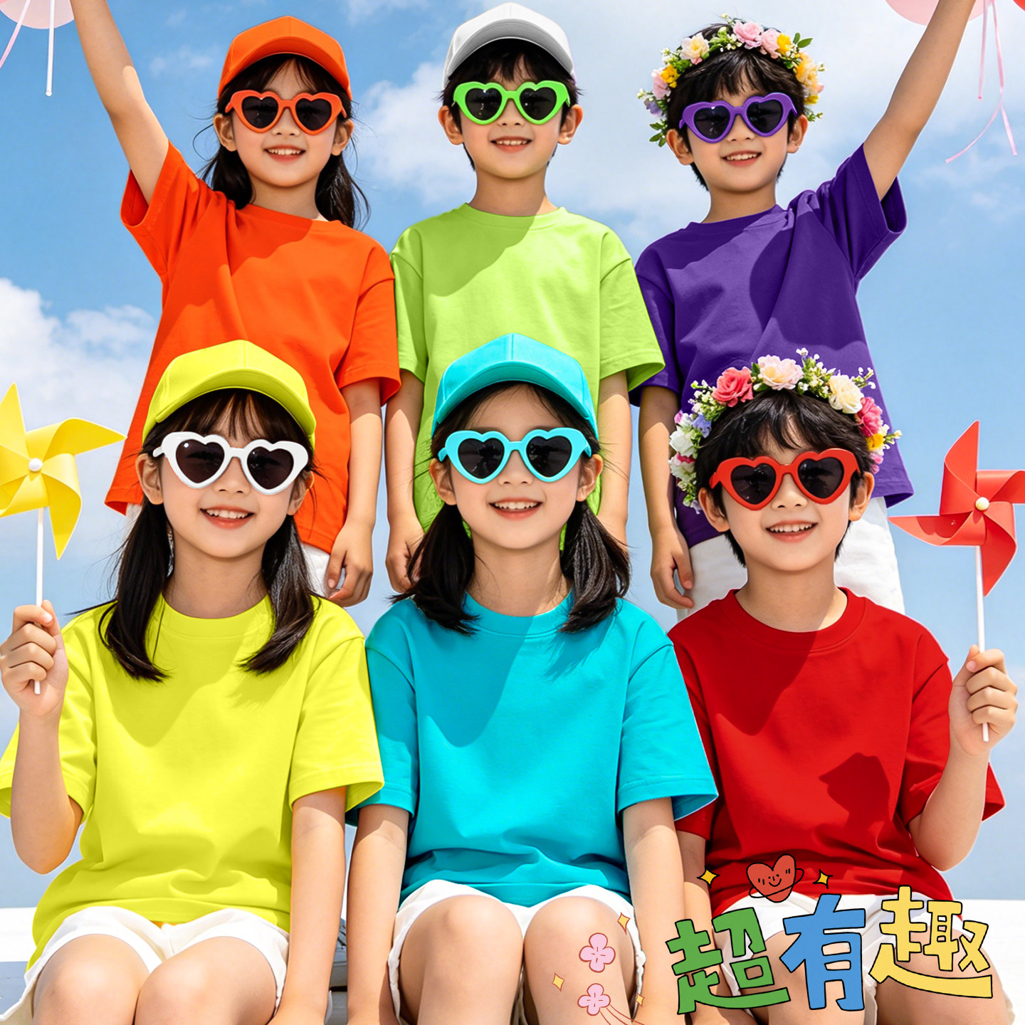 糖果彩色六一儿童小学生幼儿园表演班服T恤夏季活动服亲子服套装
