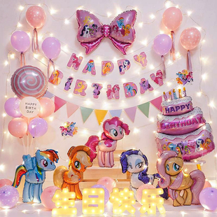 小马宝莉气球拉旗儿童女孩6周岁紫悦生日场景气氛布置装饰物用品5