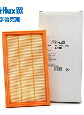 铃木锋驭启悦骁途维特拉速翼特法国宝孚进口空气滤清器芯Purflux