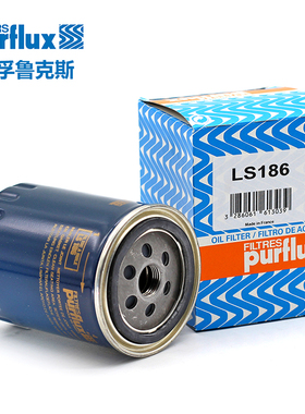 法国宝孚鲁克斯液压油滤过滤器液压设备Purflux进口空压机LS186