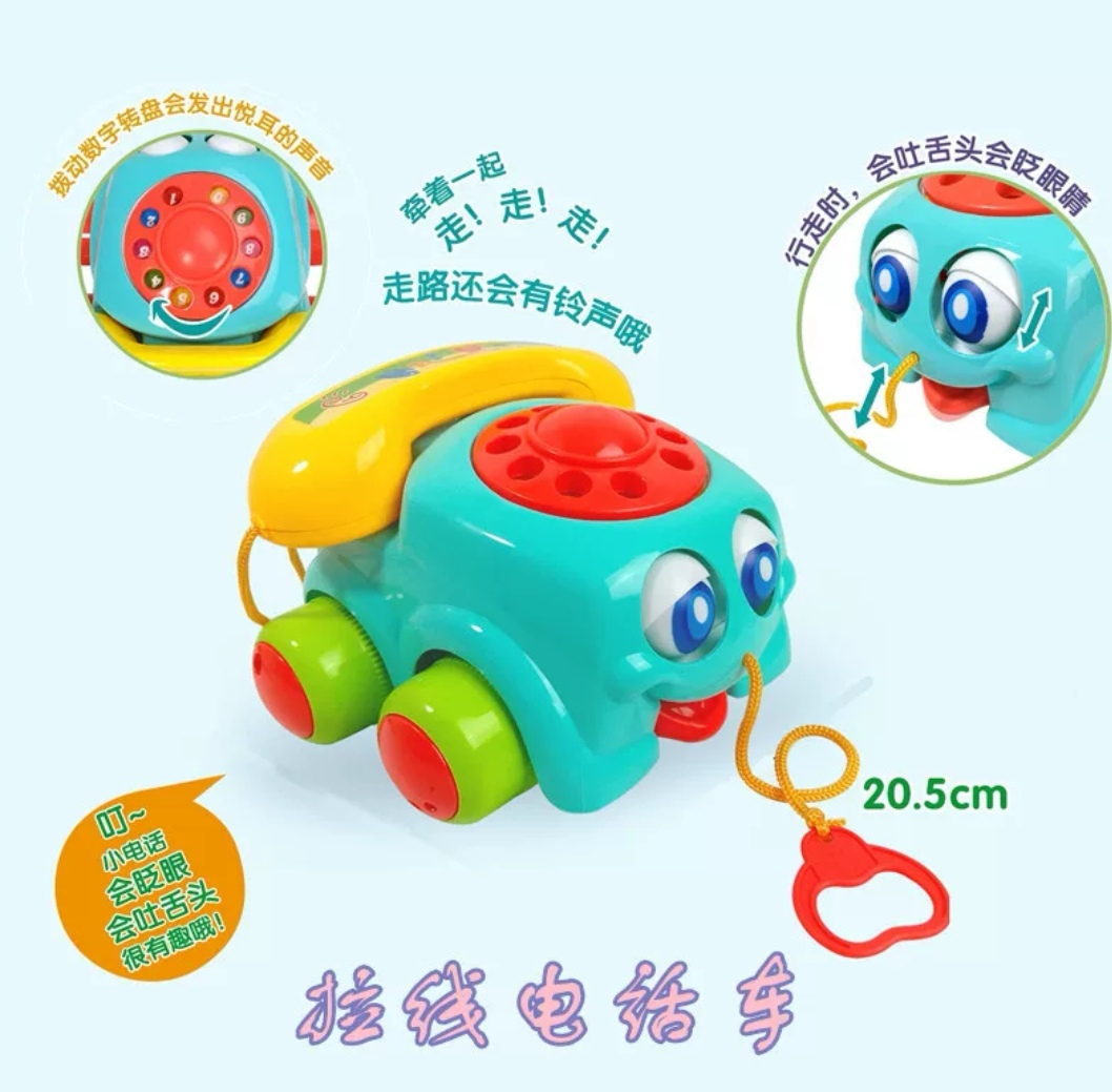 拖拉老式拉线电话机转盘拨号婴幼儿爬行拉绳车益智玩具益智宝宝