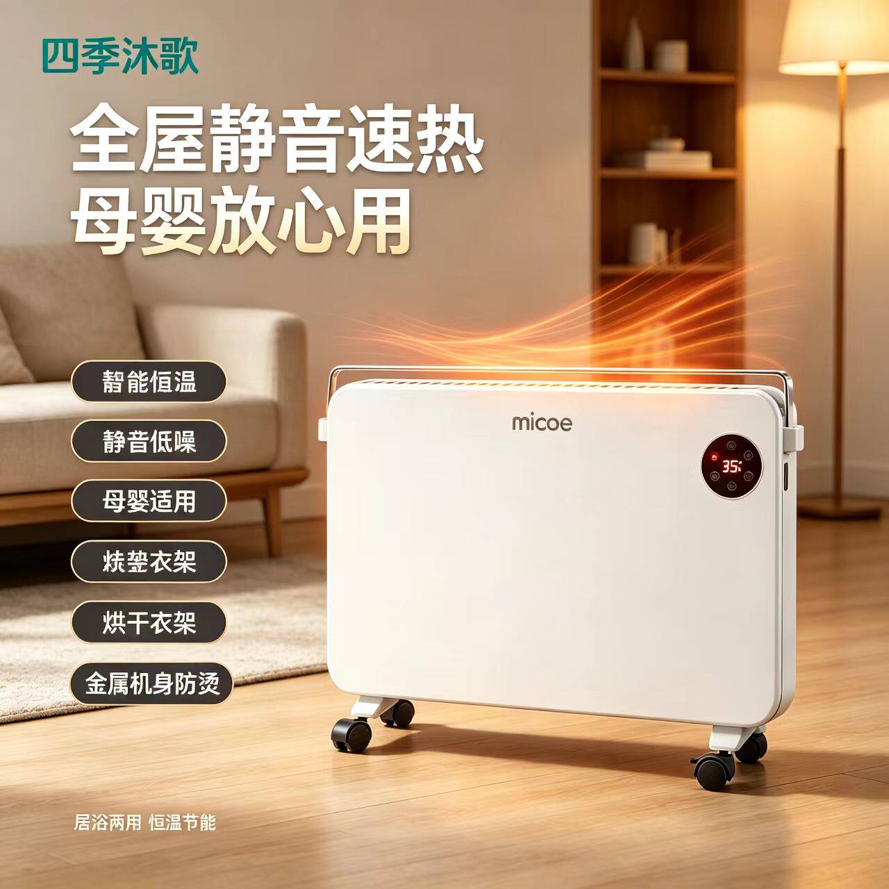 铝片散热式交流电中国大陆定时