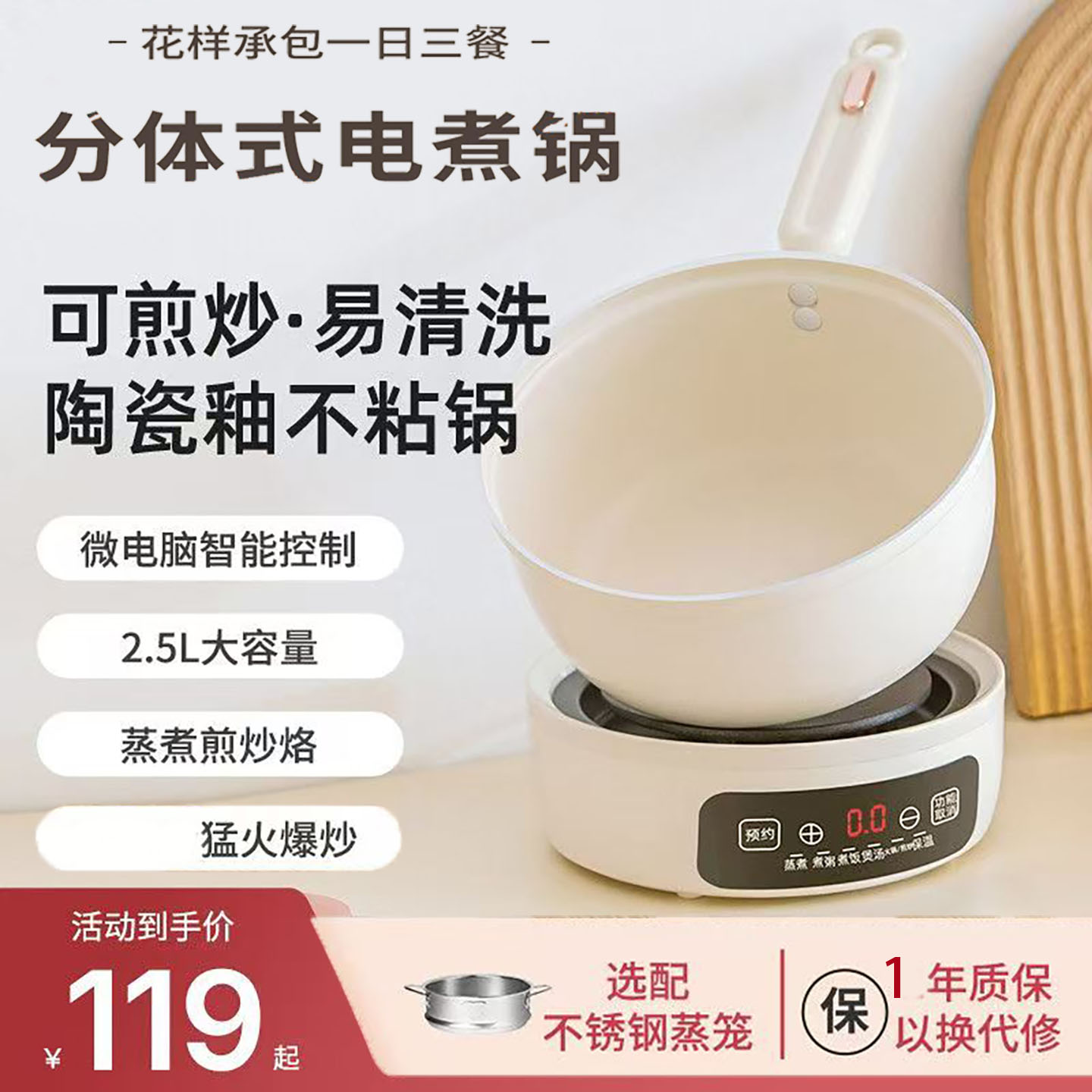分体式小火锅家用小型迷你双人二人单人分离式电热锅电煮2一3人插