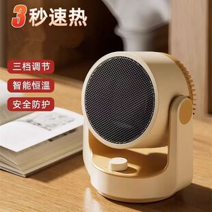 办公室暖腿神器暖风机办公室桌下取暖器小型工位暖脚神器吹腿吹脚