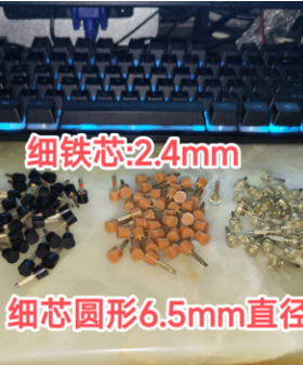 鞋跟钉耐磨静音高跟鞋鞋钉跟后跟