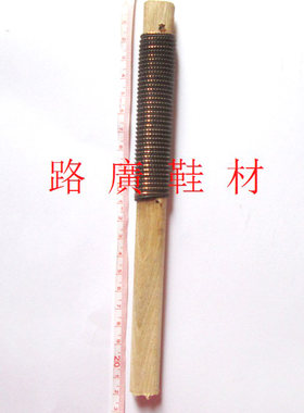 木锉橡胶胶鞋鞋底锉刀工具材料