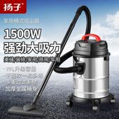 吸尘器大吸力家商干湿吹两用大功率桶式 室内小型强力洗车工业美缝